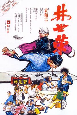 《父子》剧照